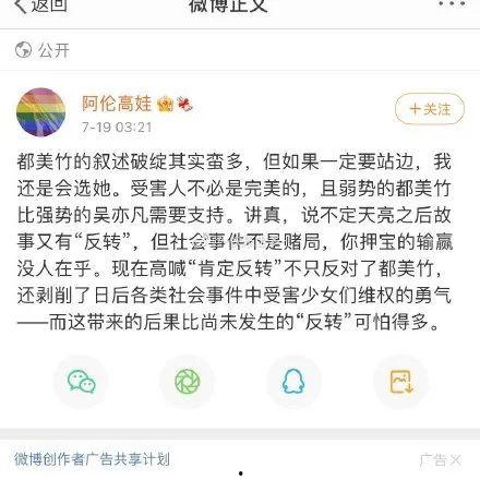 娱乐圈吃瓜小视频文案,揭秘明星幕后生活，一窥娱乐圈真实面貌